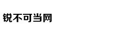 伍兹今夜注定有一宿命被打破